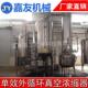 供应单效外循环蒸发器 多效蒸发器 真空外循环浓缩器