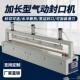 工业封口机商用全自动塑料袋通过式 气泡膜切袋制袋机气动热封口机