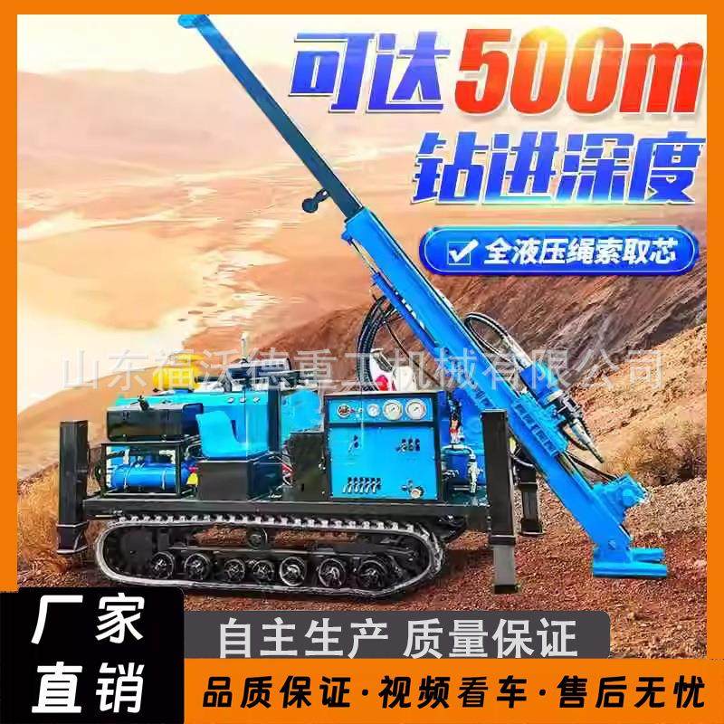 地质履带勘探钻机全液绳索取芯钻机岩芯深孔取样机打井钻孔机,汽车零部件/养护/美容/维保,工程机械轮胎,淘宝优惠券,粉丝福利购,淘宝优惠卷