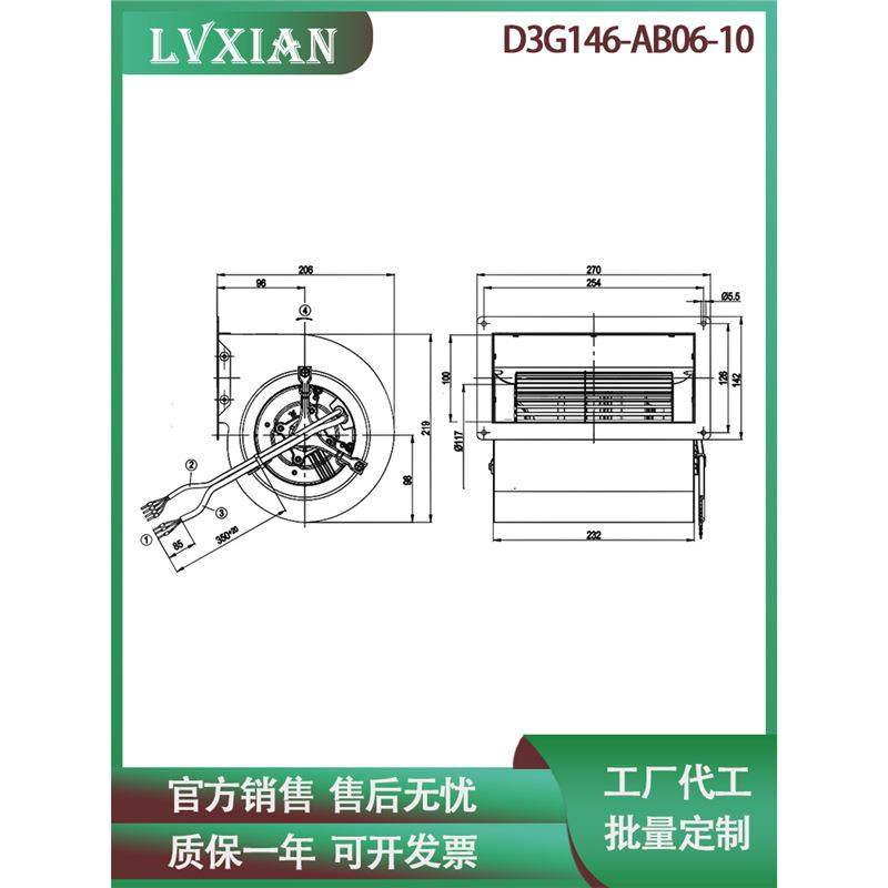 变频器涡轮离心风机D3G146-AB06-10 230V冷却工业机柜机箱鼓风机,五金/工具,工业风扇,淘宝优惠券,粉丝福利购,淘宝优惠卷