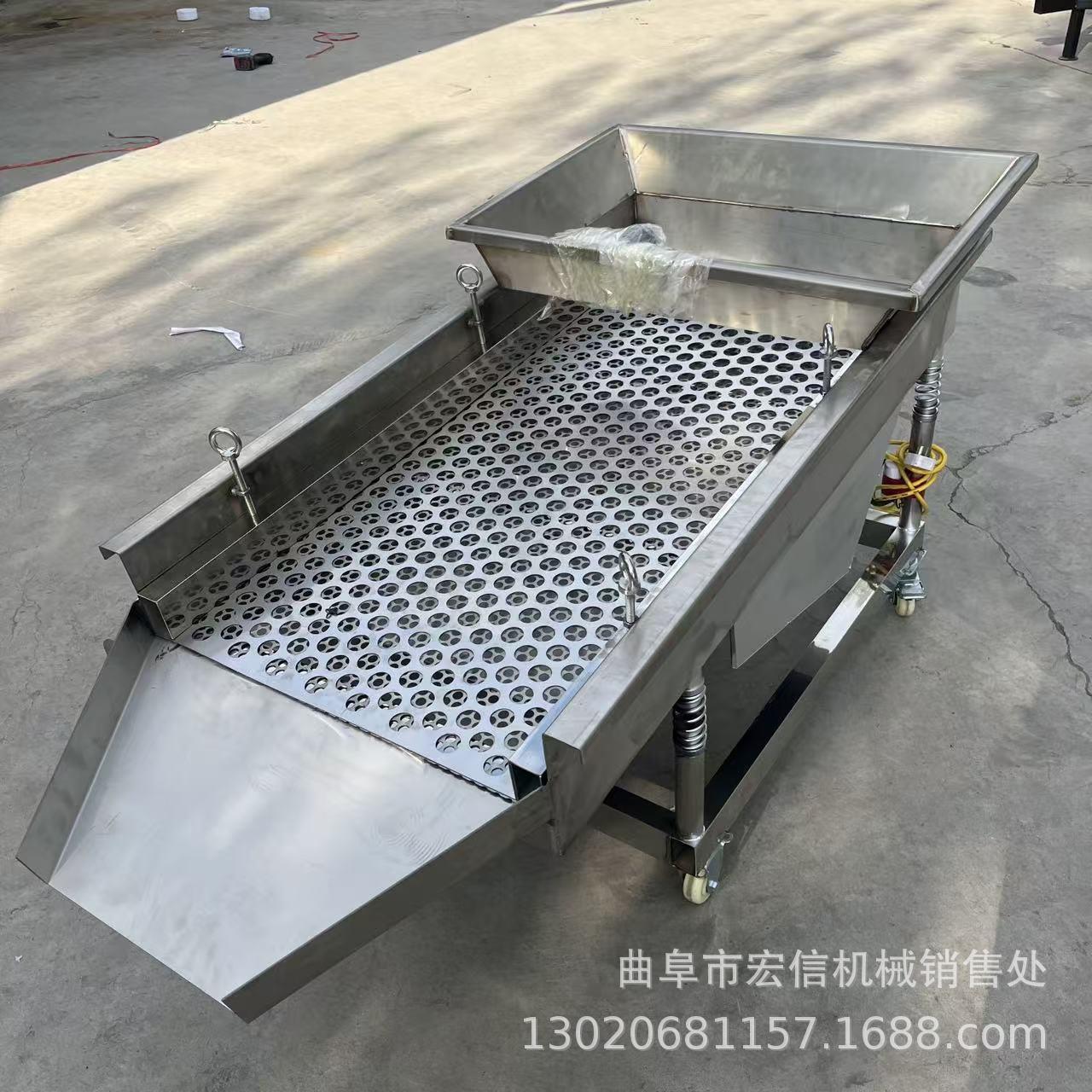 粮食加工直线式筛分机 双层出料口黄豆筛选机 304材质元宵面振动