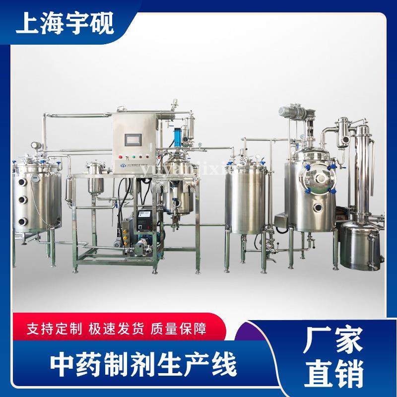 热回流超声波提取罐 实验室提取浓缩设备生产线 小型电加热提取罐,汽车零部件/养护/美容/维保,工程机械轮胎,淘宝优惠券,粉丝福利购,淘宝优惠卷