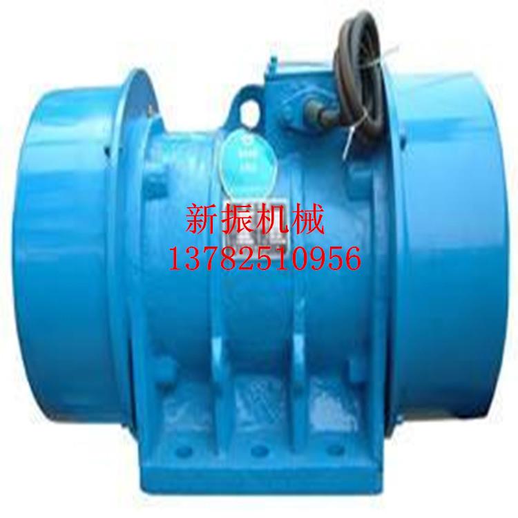 新振机械VB-322-W 0.2KW振动电机