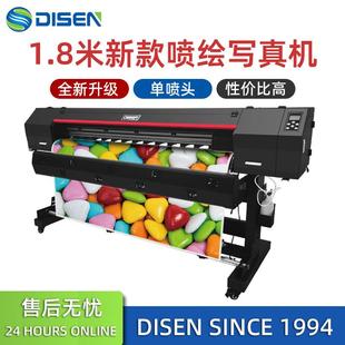 Eco Printer Solvent 车贴墙纸喷绘打印机 户内外广告卷材写真机