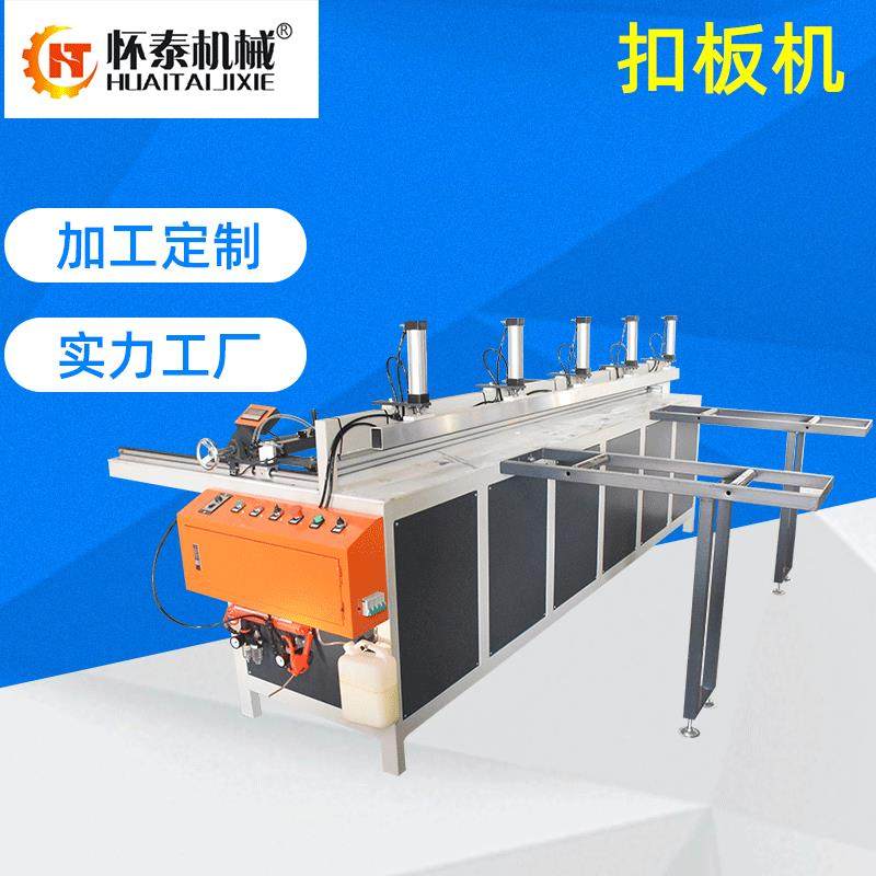 3米扣扳机全铝开板蜂窝板开板扣板开板锯片式自动切割开板,汽车零部件/养护/美容/维保,工程机械轮胎,淘宝优惠券,粉丝福利购,淘宝优惠卷