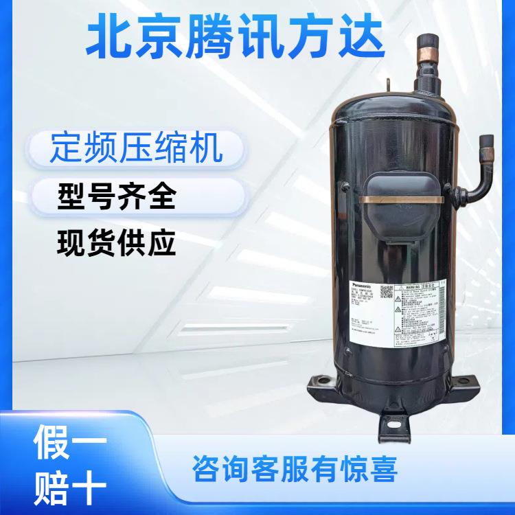 6HP全新原装 C-SDP225H38B 低温空调制冷冷库压缩机R410A制冷剂