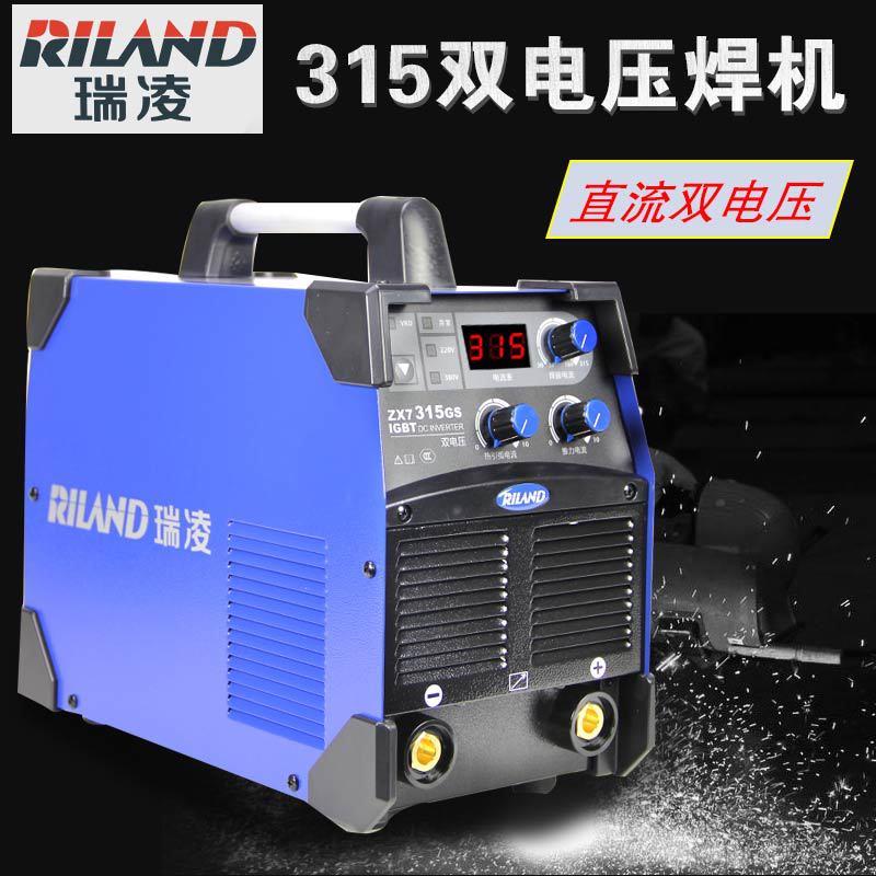 ZX7-250 315GS直流双电压电焊机220v 380v两用宽电压400焊机