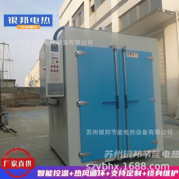 橡胶材料二次硫化烘箱 橡胶制品老化烤箱 硅胶密封圈二段硫化烘箱