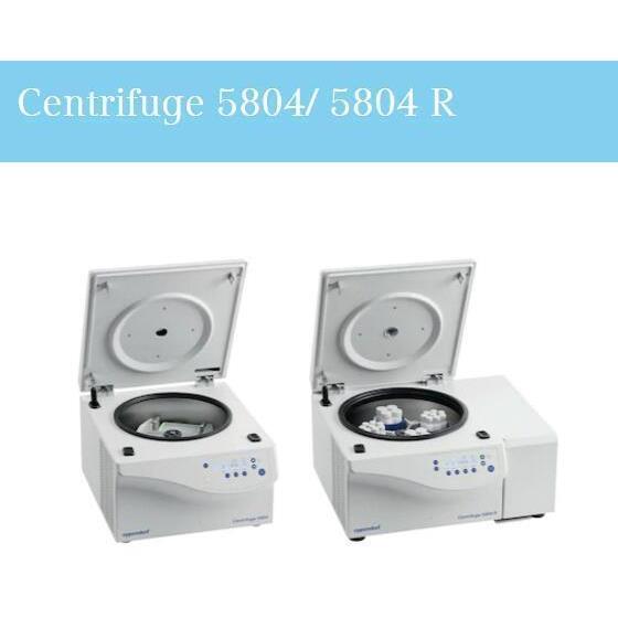Eppendorf Centrifuge 5804/5804R离心机莱奈平板式离心机台式