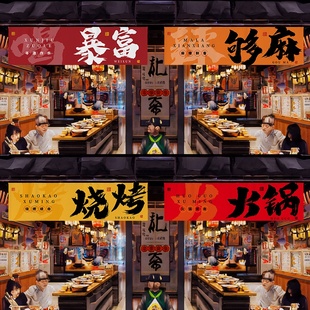 出餐口遮挡帘长条横幅厨房门头帘短帘餐饮烧烤肉火锅饭店装饰挂帘