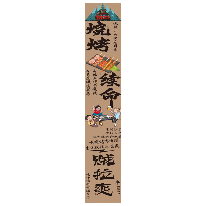 定制室内天幕布酒吧火锅烧烤露营吊顶装饰氛围挂布天花板长条布置
