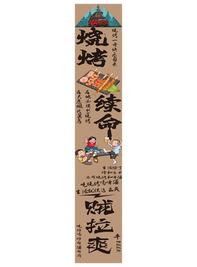 定制室内天幕布酒吧火锅烧烤露营吊顶装饰氛围挂布天花板长条布置