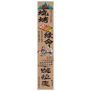 定制室内天幕布酒吧火锅烧烤露营吊顶装饰氛围挂布天花板长条布置