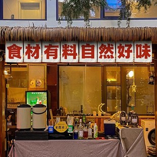 餐饮烧烤店出餐口横幅挂布酒馆吧台门头店招装饰氛围书法吊旗背景