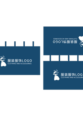 遮挡布男女服装店铺商用衣服挂架盖布防尘布罩围挡布定制logo加厚