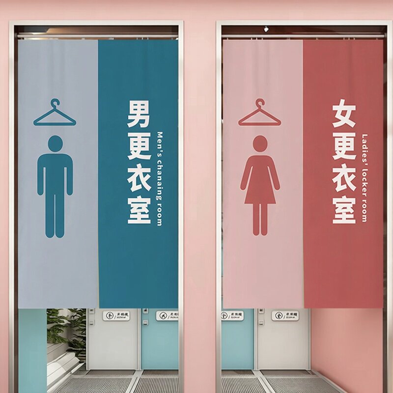 澡堂洗浴中心足浴室更衣室门帘男女换衣间遮挡帘隔断帘半帘免打孔