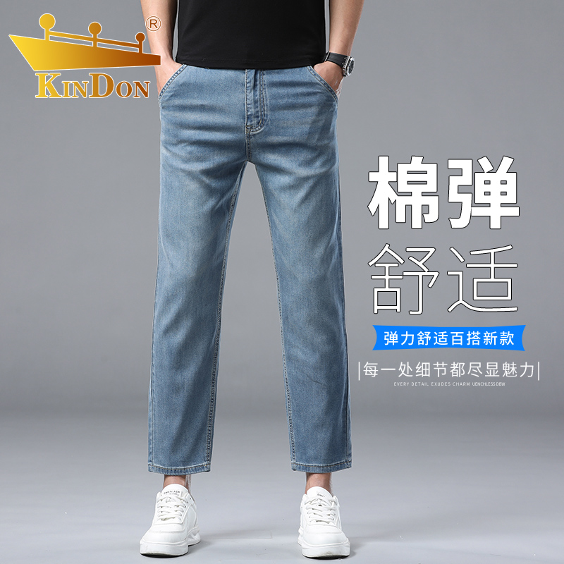 金盾男士牛仔裤2025新款直筒九分裤商务时尚高端休闲