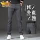 中青年百搭长裤 金盾修身 春秋季 弹力水洗高端耐磨直筒裤 牛仔裤 男士