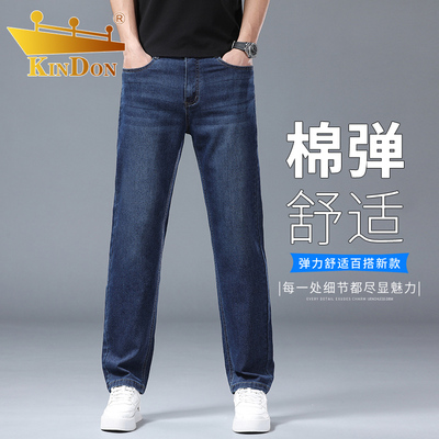 金盾2025新款高端牛仔裤男士商务潮牌休闲时尚修身直筒透气长裤男
