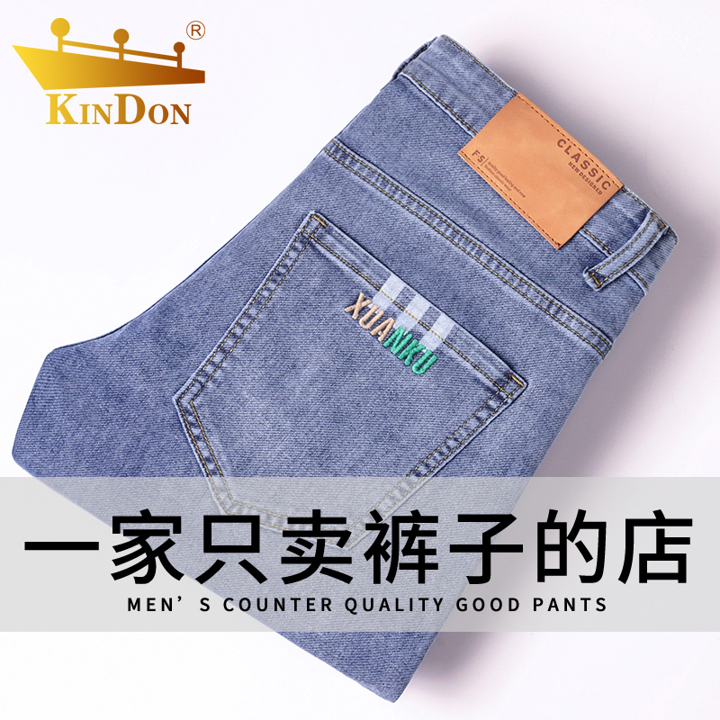金盾2025新款牛仔裤男士夏季薄款透气修身直筒裤高端休闲九分裤男