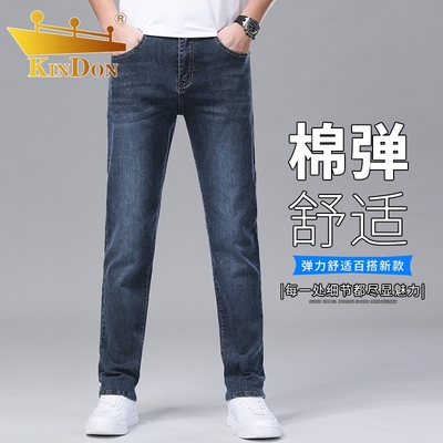 金盾牛仔裤男士2025夏季新款高端商务休闲修身小脚高弹力长裤子男
