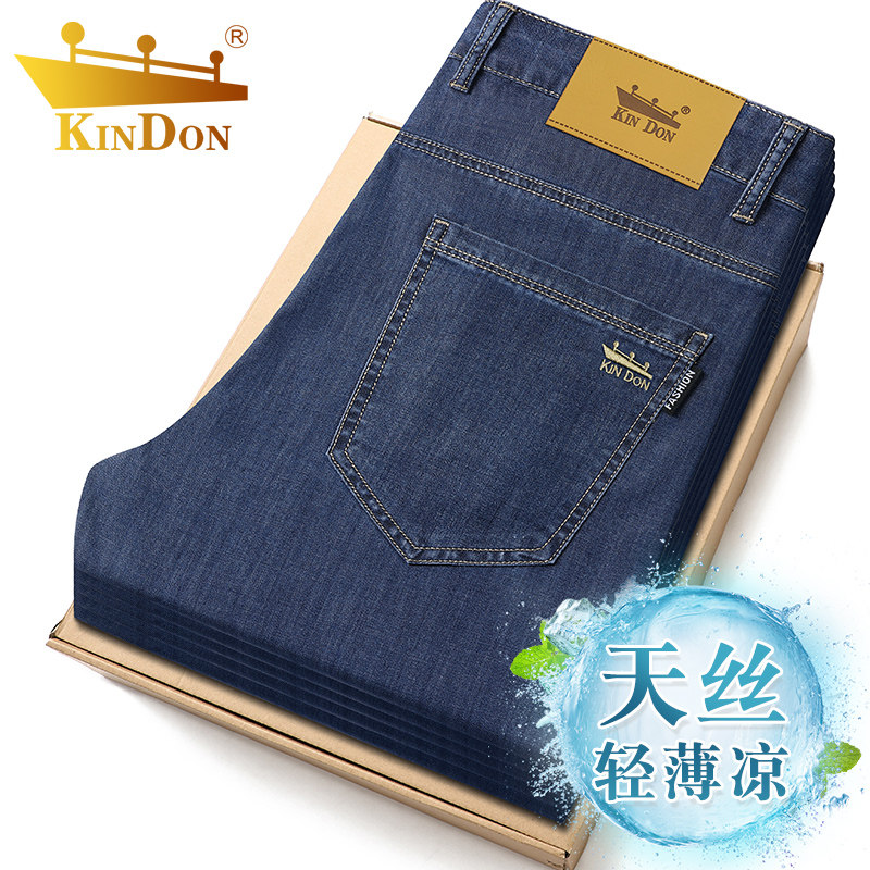 金盾牛仔裤男款直筒夏天薄款男裤2026新款宽松休闲冰丝裤子男款