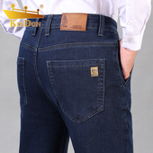 男士 春秋季 2025新款 金盾牛仔裤 高腰宽松直筒中年商务休闲长裤 子男