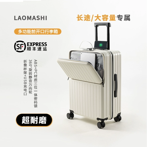 Вместительный и большой прочный чемодан, 20 дюймов, 26 дюймов