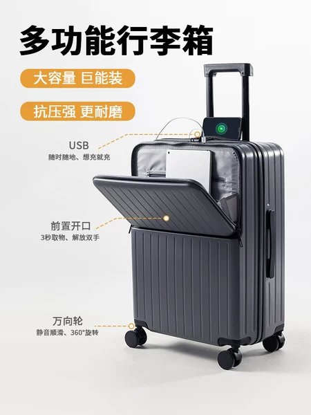 Товары от 劳玛仕箱包旗舰店