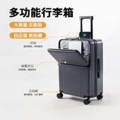 多功能行李箱20寸可登机箱前开口耐用拉杆箱28寸大容量旅行箱子男