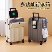 行李箱女20寸登机箱2026新款 轻便旅行箱静音拉杆箱结实密码 箱子男