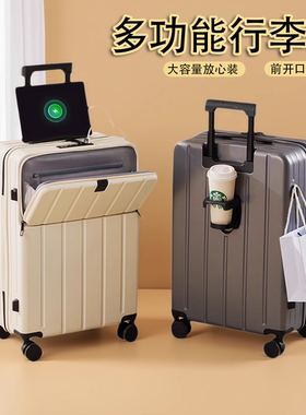 行李箱女20寸登机箱2025新款轻便旅行箱静音拉杆箱结实密码箱子男