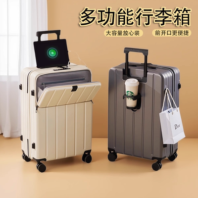 行李箱女20寸登机箱2025新款轻便旅行箱静音拉杆箱结实密码箱子男