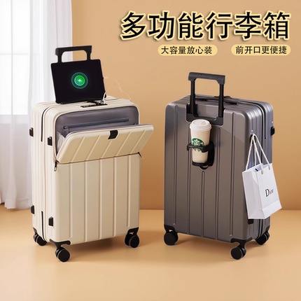 行李箱女20寸登机箱2025新款轻便旅行箱静音拉杆箱结实密码箱子男
