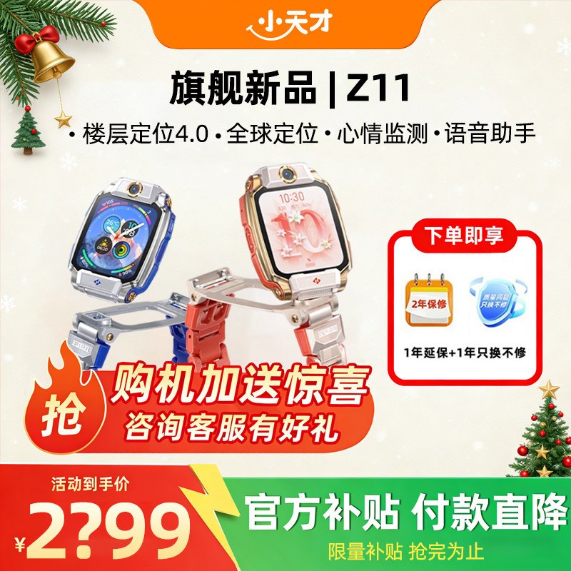 咨询有礼 旗舰正品