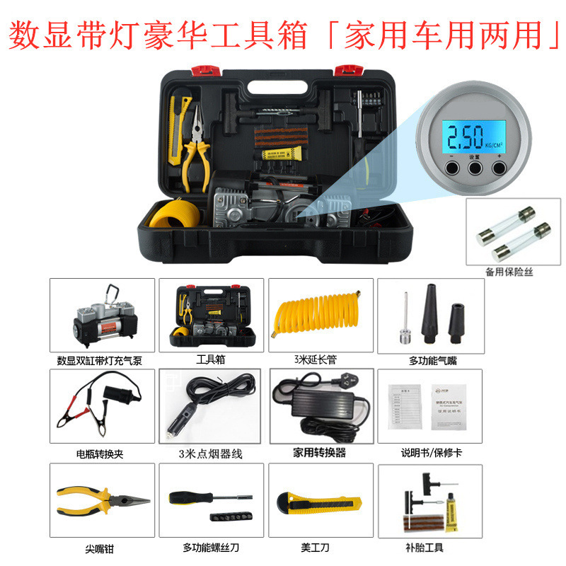 车载充气泵双缸220用12V汽车电动打气泵可携式自行车打气筒