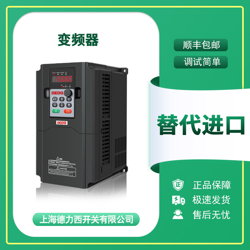 上力西开关变频器三相80V1.5/22/11/15KW通风机水泵调速器