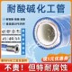 速发耐腐蚀软管化工管强酸碱溶剂带甲丝软温橡胶高管upe级二钢苯