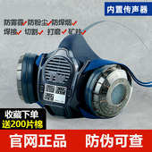 速发重松防焊面具TW08S02S防专业粉尘煤矿井下电焊尘工工用面罩