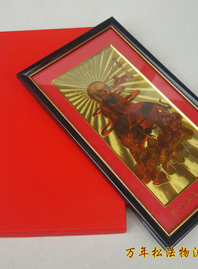 速发道用品 张天师金箔像 祖天师骑虎像正一传度用品道家用品摆件