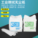 速发无尘吸工业擦拭纸4 寸吸油纸纸工业水防静电除尘纸00片无纺