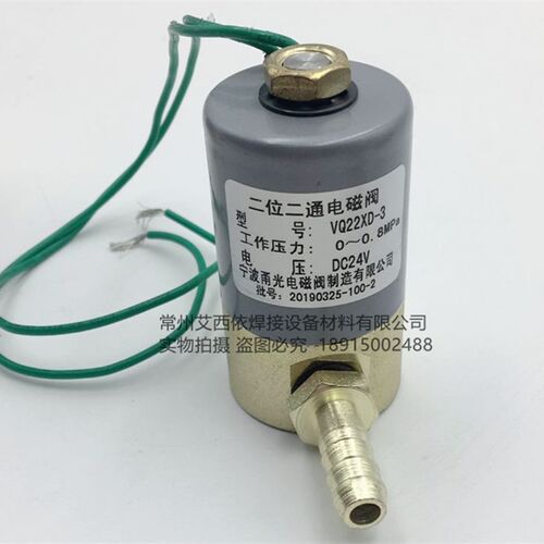 速发二位二通宁波甬光电磁阀DF2--B-C送丝机24V/AC6V