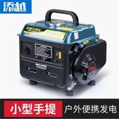 速发小0汽油户22型用发外车载野营静音伏迷你手提