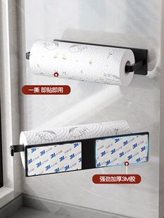 速发Kitche Baom Rose Hder Stad wel Tiue
