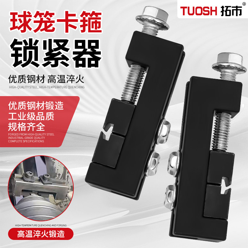 汽车球笼防尘套束装强力卡箍钳图片