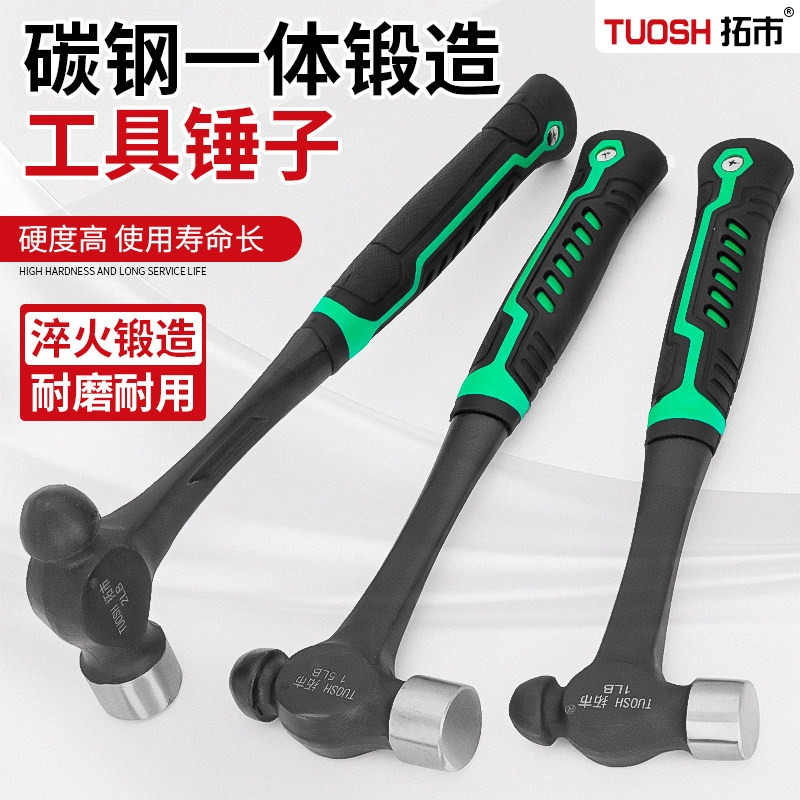 一体连体实心重型多功能圆头锤