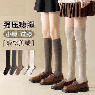 长筒袜子女款秋冬季纯色小腿袜压力高筒过膝袜配靴子长袜腿袜MM