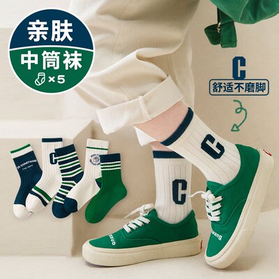 5双春秋新款儿童中筒袜运动袜