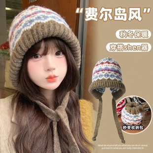 费尔岛针织帽子女秋冬季韩系新款巴拉克拉法帽保暖护耳毛线帽HWJ