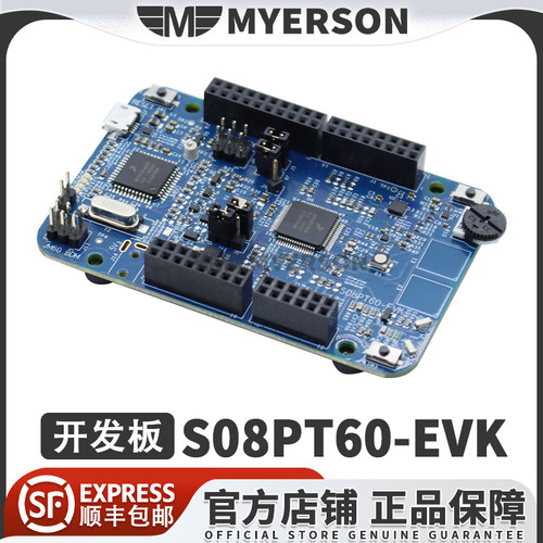 NXPS08PT60-EVK开发板套件